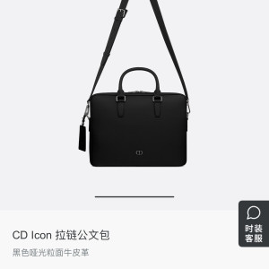 DIOR 블랙 레더 브리프케이스